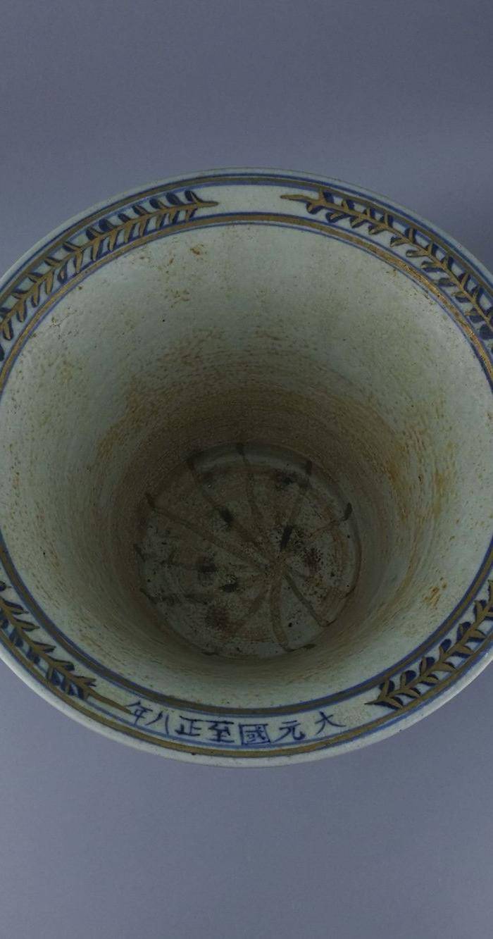大元国至正八年青花描金鱼纹高足杯图4