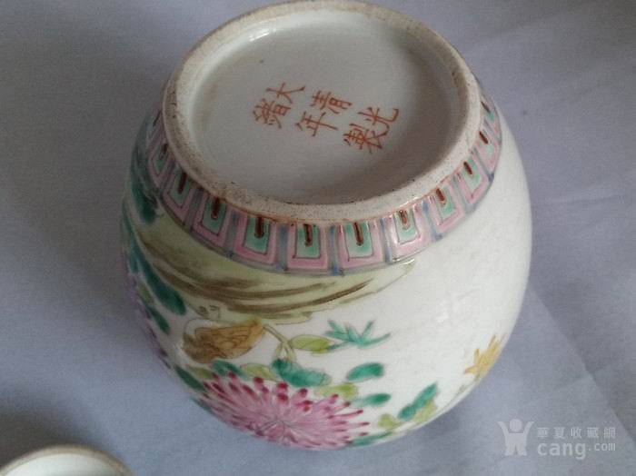 光绪粉彩罐图9