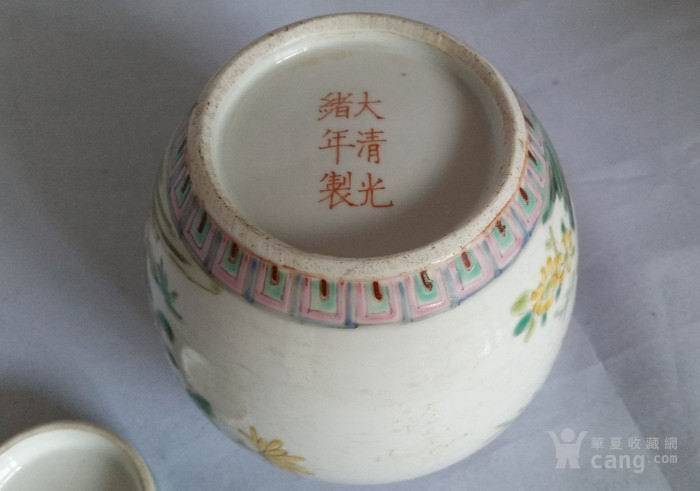 光绪粉彩罐图10