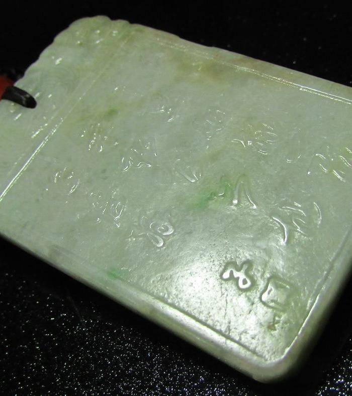 清代老坑翡翠人物子刚牌图5