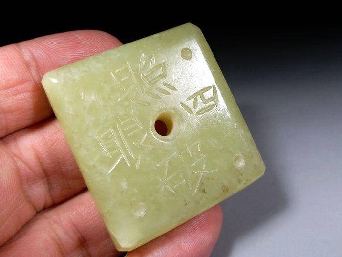 清代和田黄玉照破四眼佩 图4
