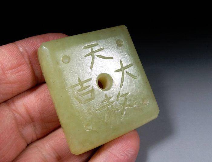 清代和田黄玉照破四眼佩 图5
