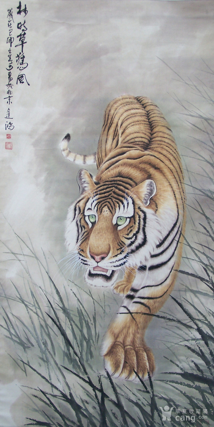 敬途鸿国画作品老虎精裱立轴
