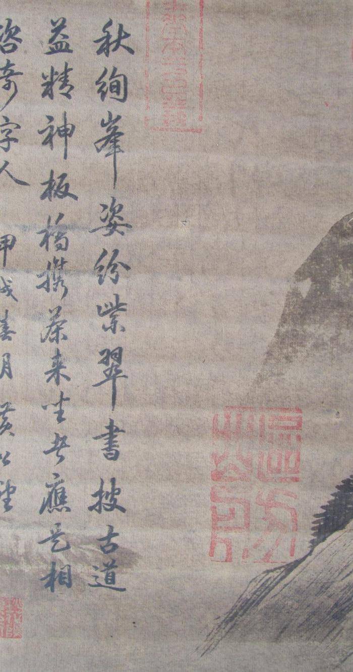 联盟 旧藏国画山水中堂图5