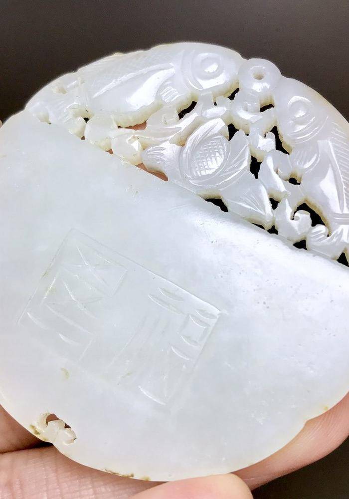 精品 清代老和田白玉鹤鹿同春圆牌一件图6