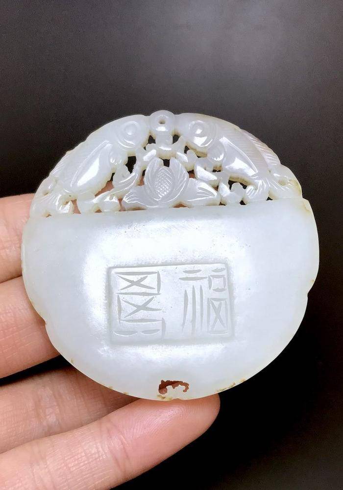 精品 清代老和田白玉鹤鹿同春圆牌一件图8
