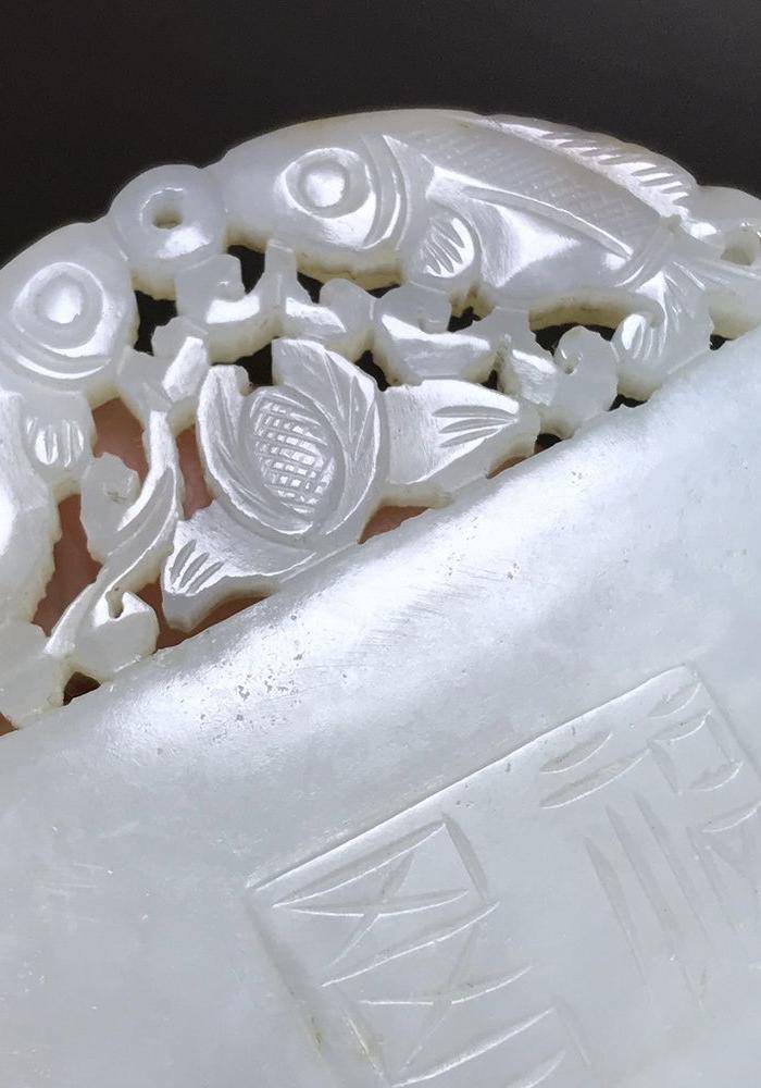 精品 清代老和田白玉鹤鹿同春圆牌一件图9