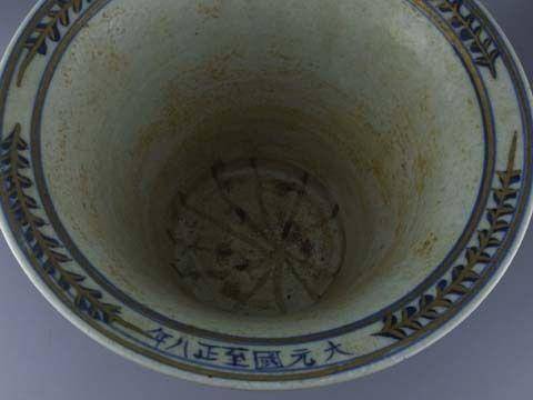 大元国至正八年青花描金鱼纹高足杯图5