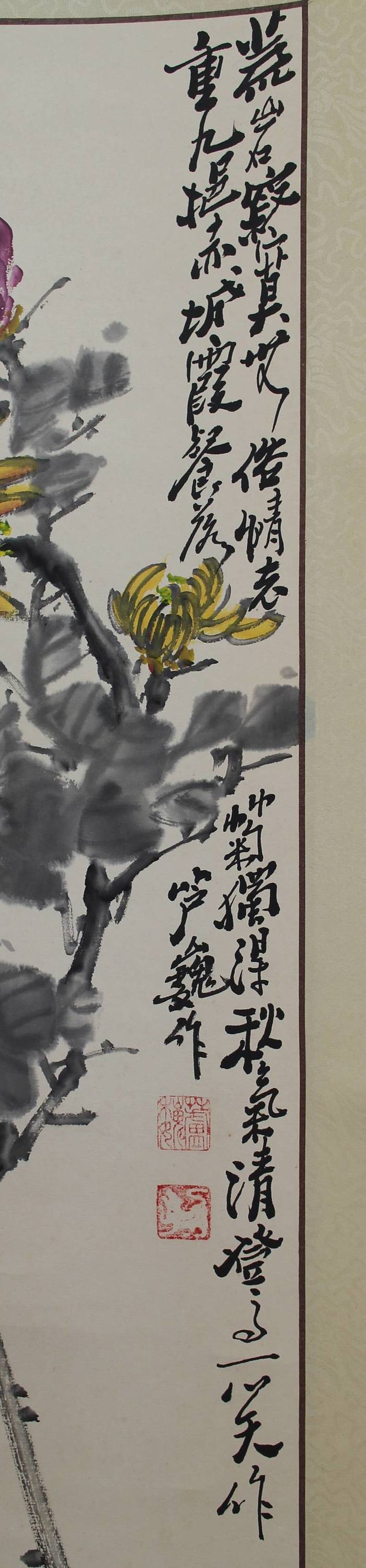华夏推精作品,芦巍作品,菊花图3