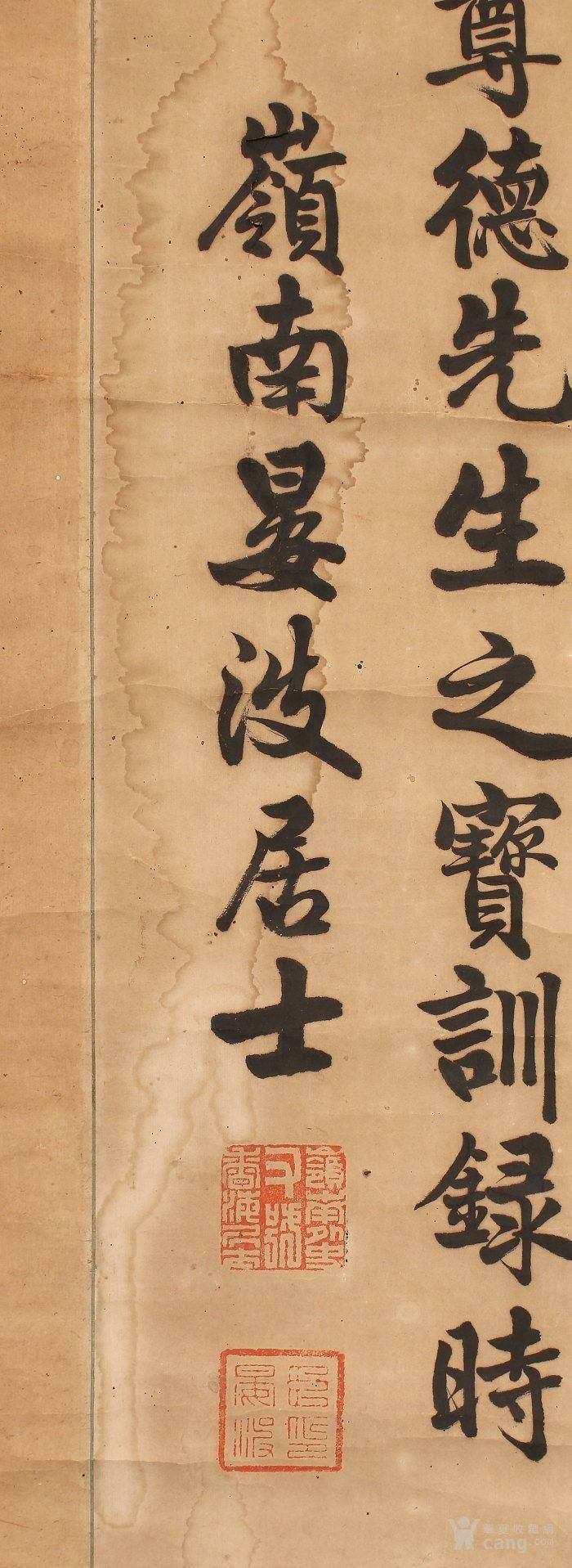 压轴 许晏波,书法图3