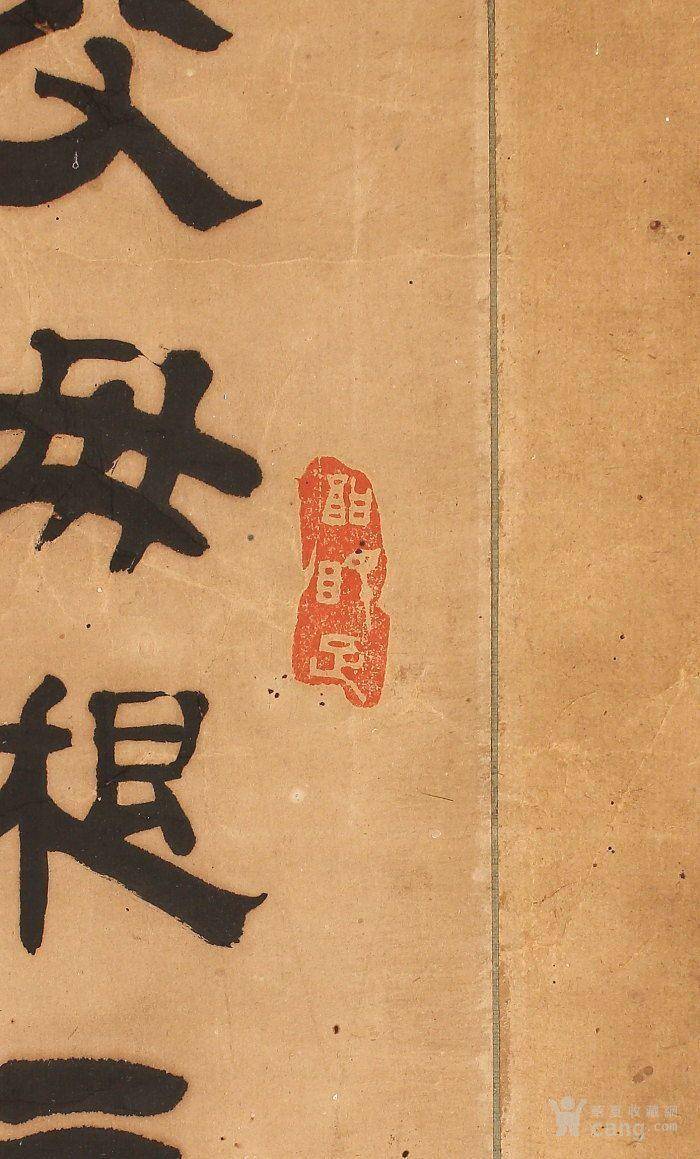 压轴 许晏波,书法图4