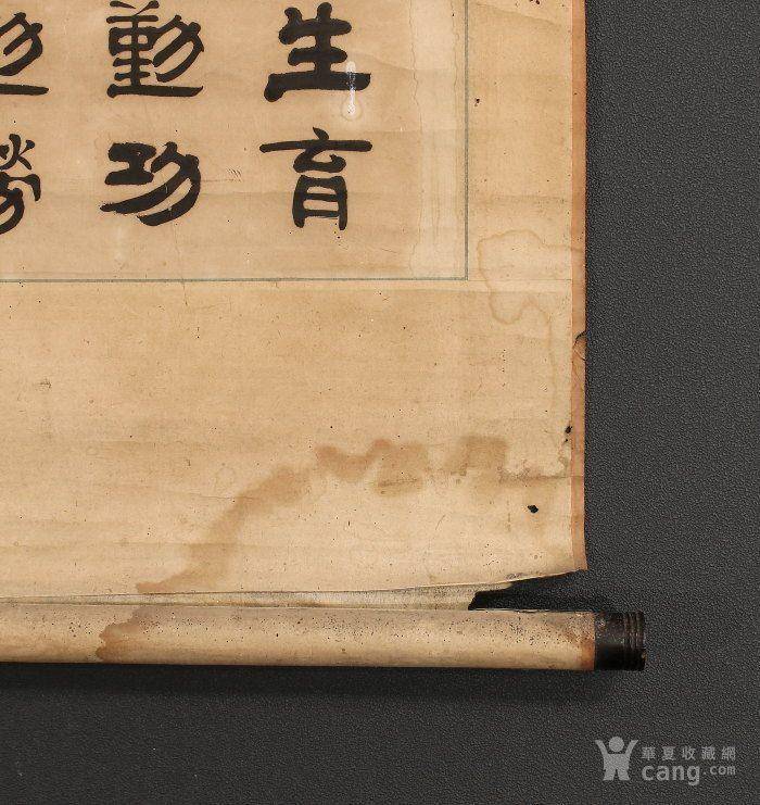 压轴 许晏波,书法图5
