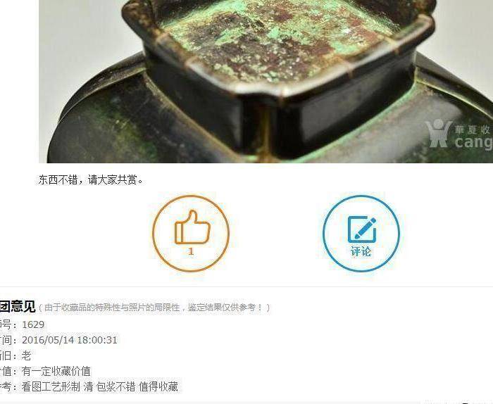 压轴,清,双耳尊瓶图12