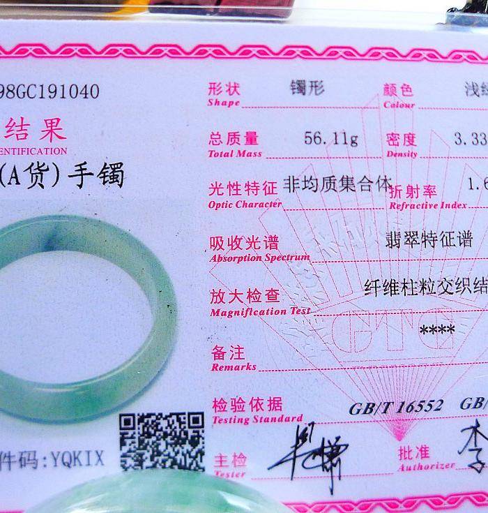 自然光实拍!天然A货好种手镯图12