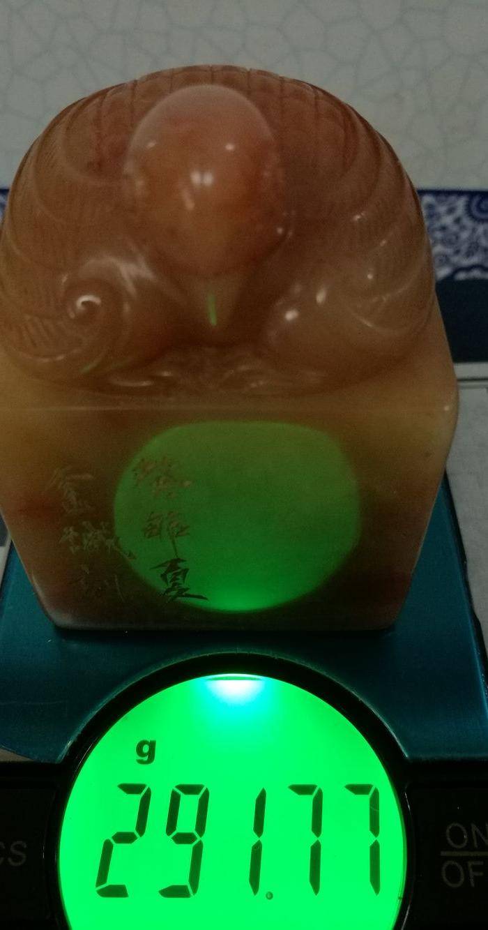 金城作 寿山芙蓉冻石 鹌鹑钮 书画闲章 291克图10