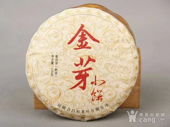 八年云南普洱茶叶 七子饼茶金芽小饼 熟茶 宫廷普洱茶饼 100克一饼起