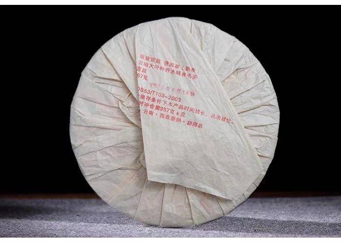 2006年班章宫廷云南普洱茶熟茶饼老班章357g图2