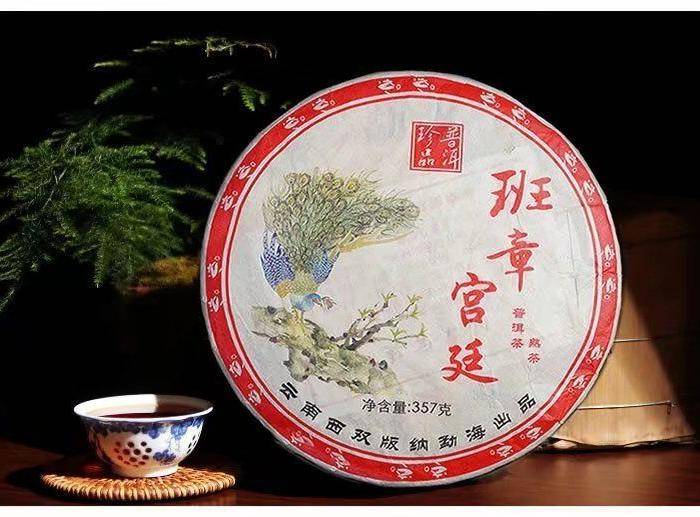 2006年班章宫廷云南普洱茶熟茶饼老班章357g图7