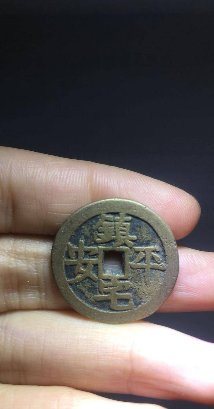 吉星拱照 镇宅平安图2