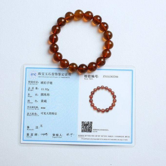 棕红缅甸琥珀手串11MM 15JU08图8