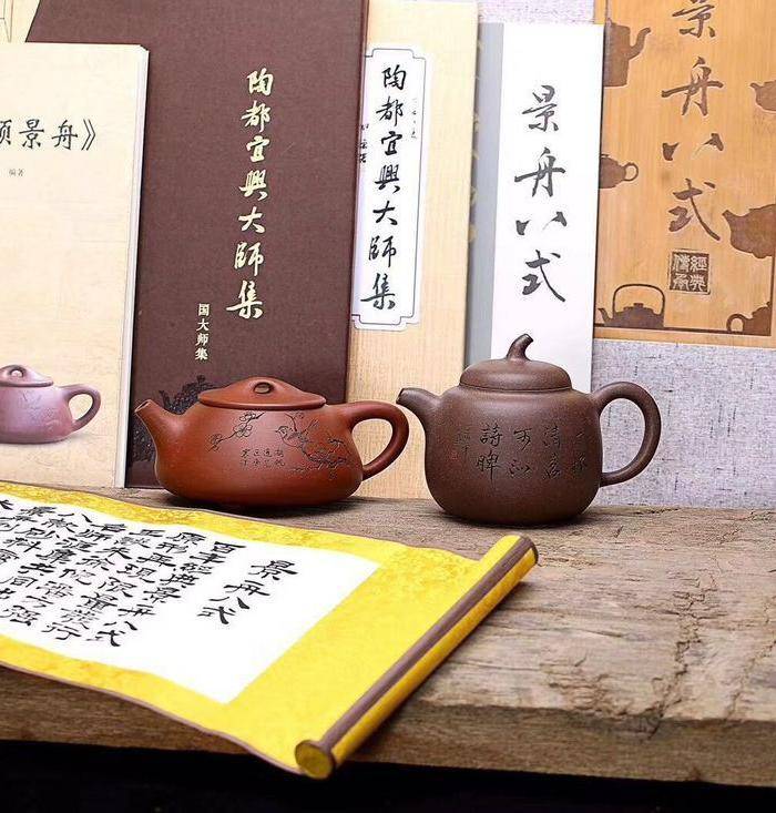 百年经典 景舟八式图4
