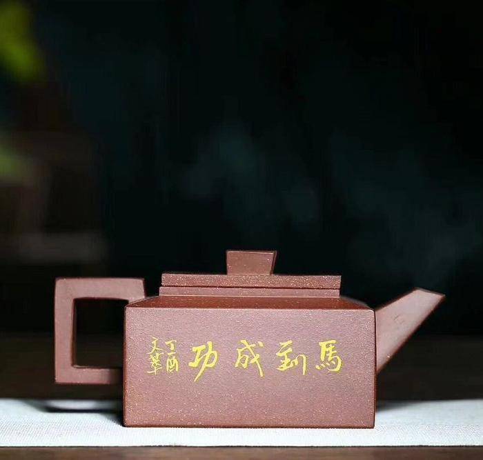 孪生一体一壶双用适同时泡两种茗茶之重器 扁四方 ,图3