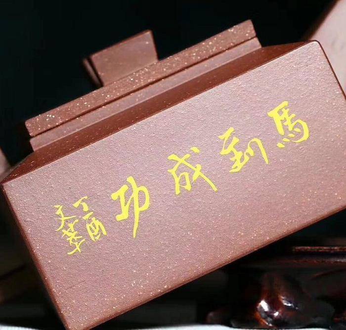 孪生一体一壶双用适同时泡两种茗茶之重器 扁四方 ,图7