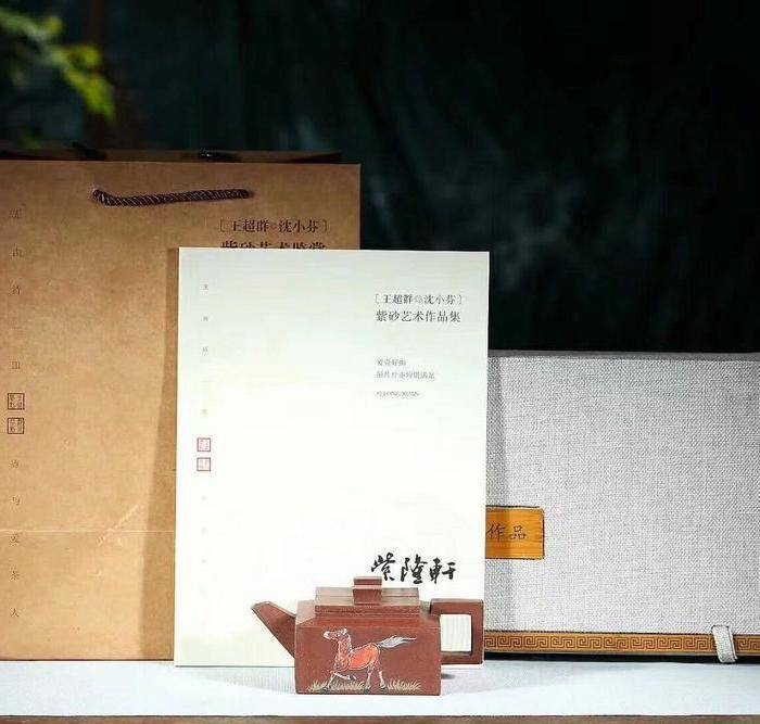 孪生一体一壶双用适同时泡两种茗茶之重器 扁四方 ,图9