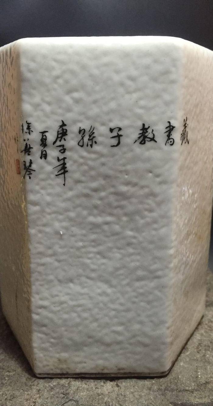 民国粉彩人物六方笔筒图3