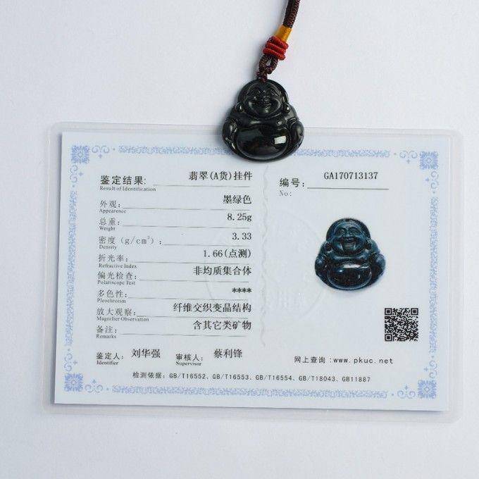 墨翠小笑佛吊坠 62HW24图9