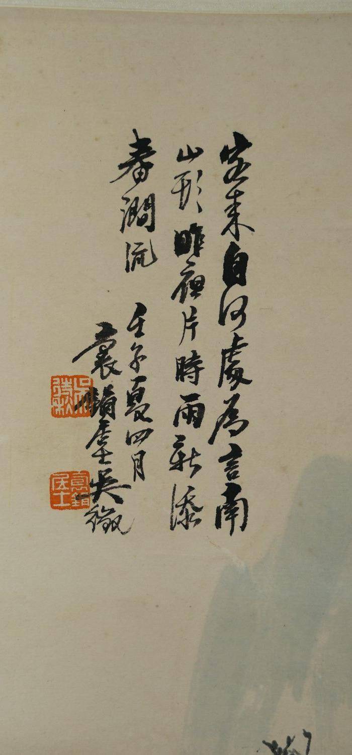瑞典回流的名家郑午昌的山水画图8