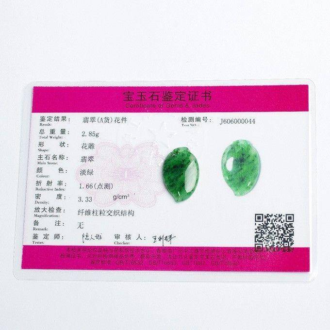 老坑花青翡翠桃心吊坠 4HP03图9