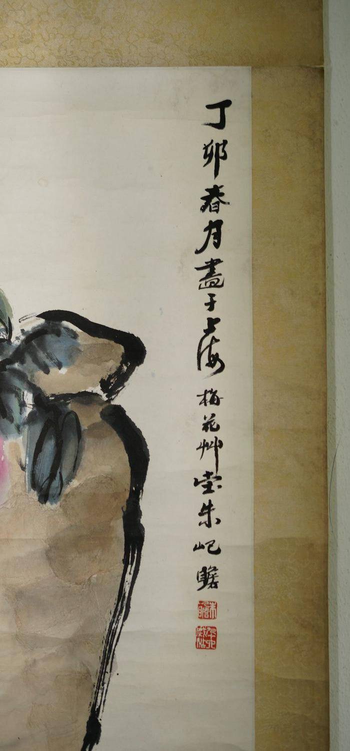 日本回流的上海画家朱屺瞻作品图3