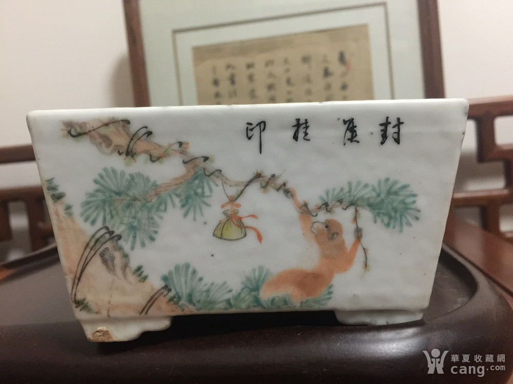大开门晚清浅绛彩宗师任焕章方形大笔洗