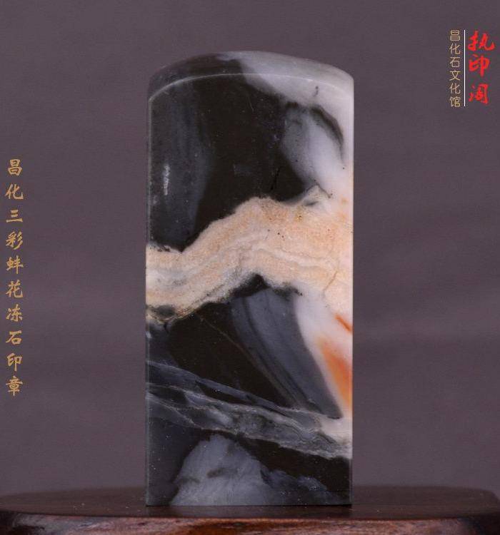 昌化三彩蚌花冻石印章图5