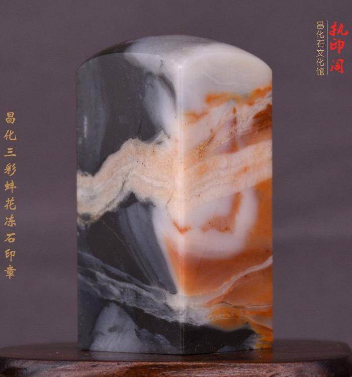昌化三彩蚌花冻石印章图6