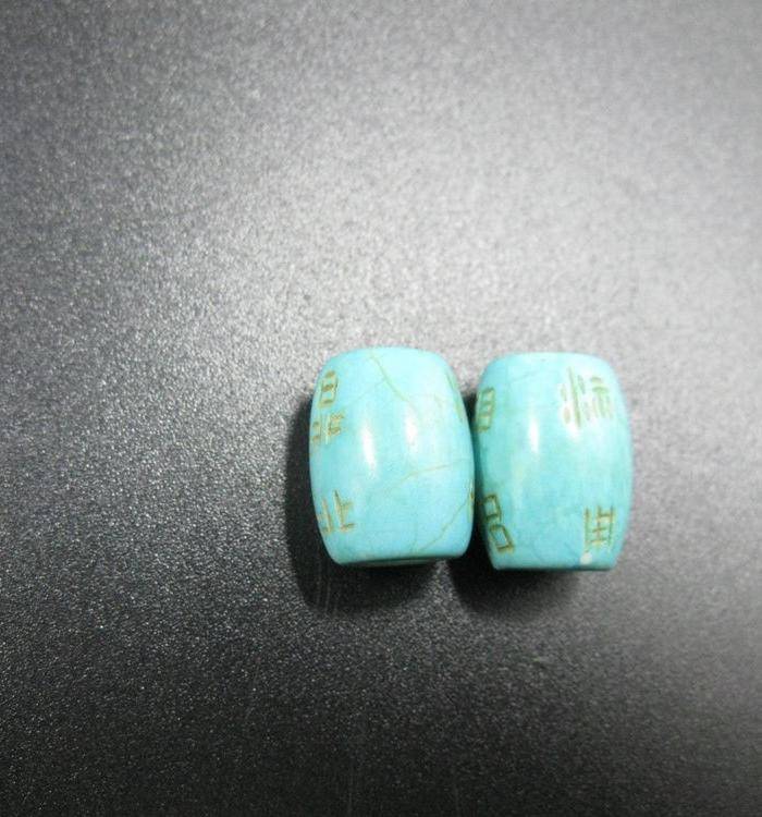 老松石古珠图4