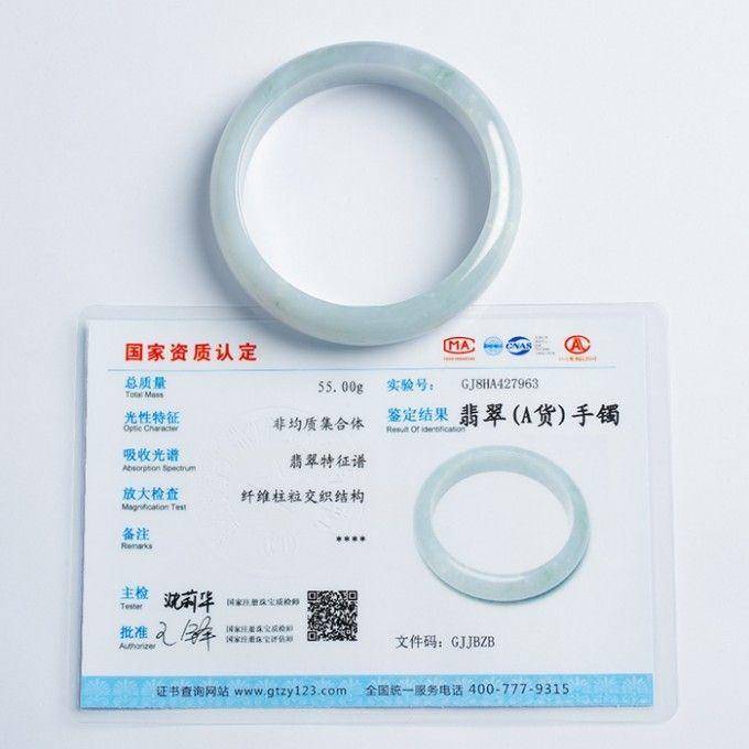 淡紫翡翠平安手镯 56mm 32HR11图10
