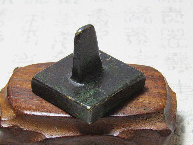 老铜 打造 方铜印 包浆厚重图4