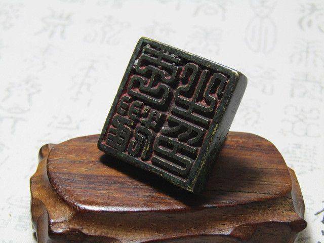 老铜 打造 方铜印 包浆厚重图5
