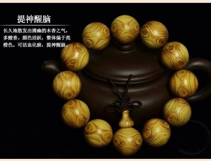 5 对眼 海南黄金柚木佛珠手串 金丝猫眼 黄金樟黄金檀图2