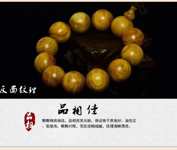 5 对眼 海南黄金柚木佛珠手串 金丝猫眼 黄金樟黄金檀图4