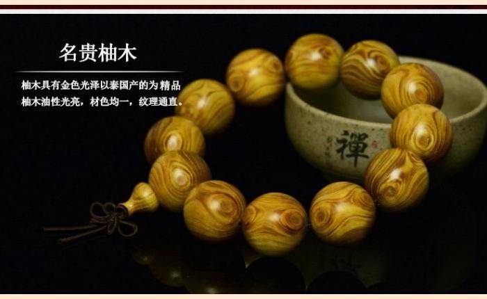 5 对眼 海南黄金柚木佛珠手串 金丝猫眼 黄金樟黄金檀图3