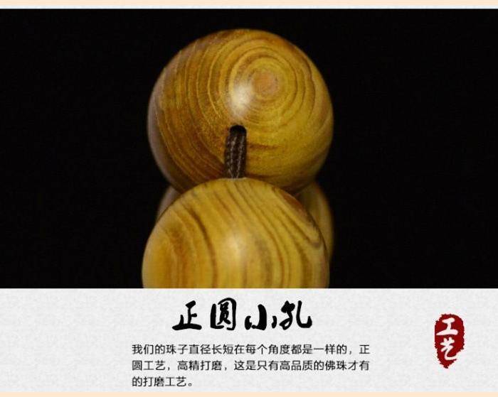5 对眼 海南黄金柚木佛珠手串 金丝猫眼 黄金樟黄金檀图8