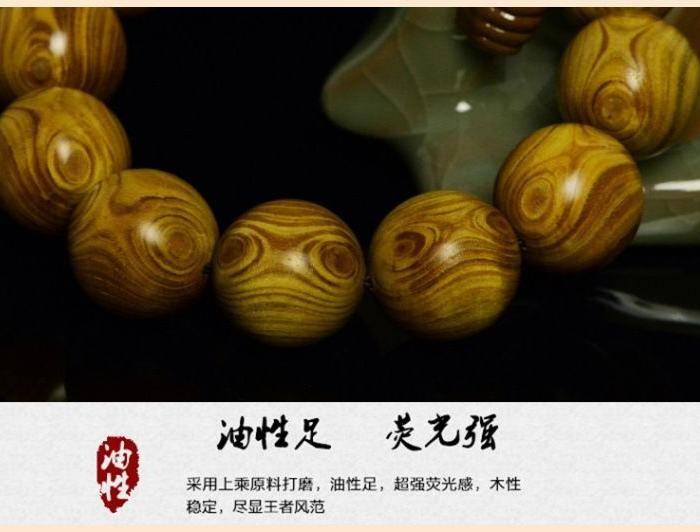5 对眼 海南黄金柚木佛珠手串 金丝猫眼 黄金樟黄金檀图5