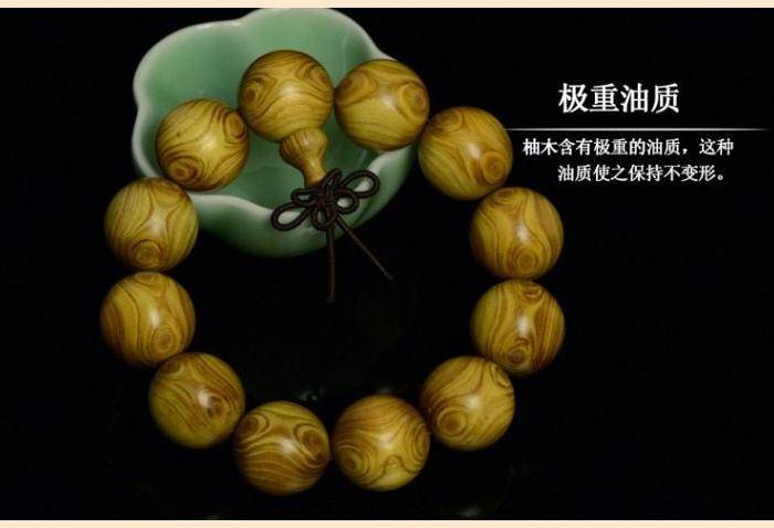 5 对眼 海南黄金柚木佛珠手串 金丝猫眼 黄金樟黄金檀图11