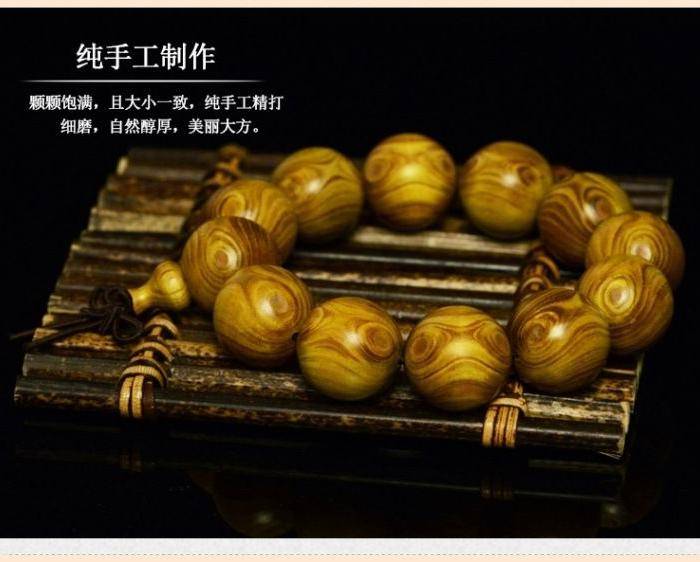 5 对眼 海南黄金柚木佛珠手串 金丝猫眼 黄金樟黄金檀图9