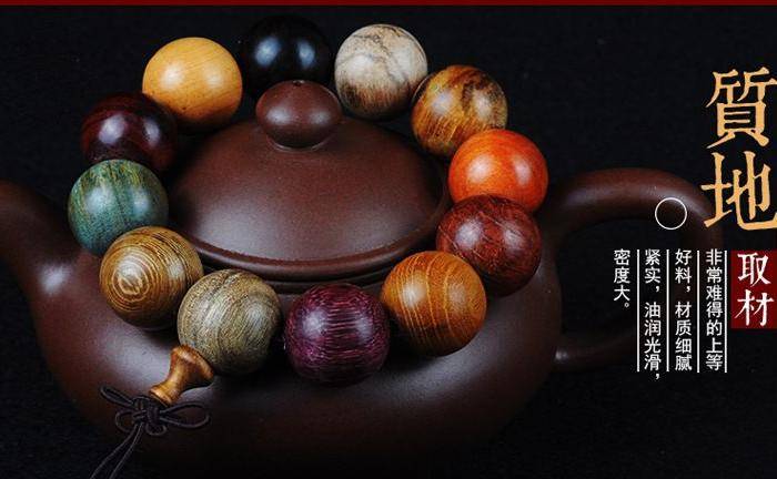 6 多宝珠多宝串图8