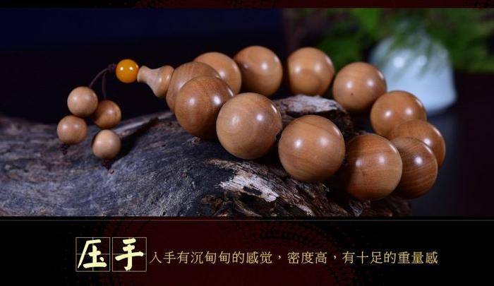 27 沉水老料印度老山檀香手串图5