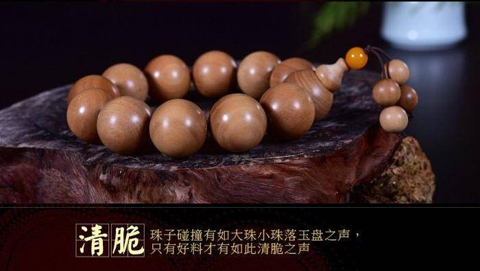 27 沉水老料印度老山檀香手串图4